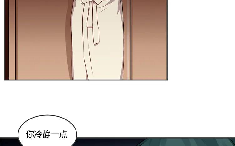 非典型性暗恋韩漫全集-第78话 黑名单无删减无遮挡章节图片 