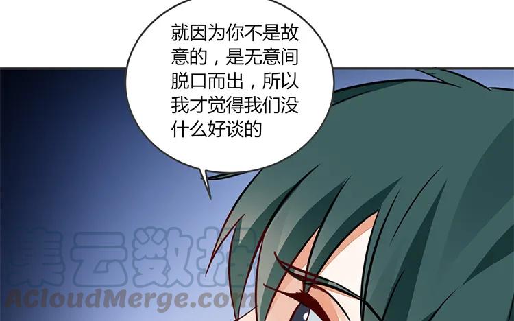 非典型性暗恋韩漫全集-第78话 黑名单无删减无遮挡章节图片 