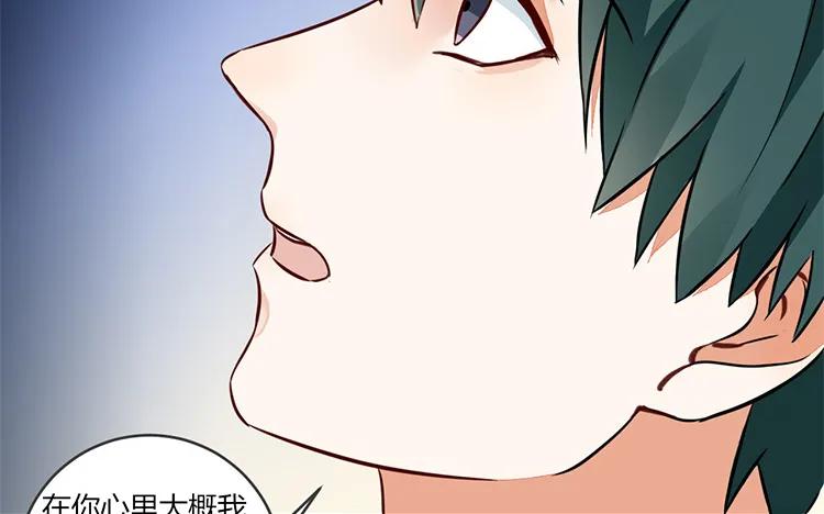 非典型性暗恋韩漫全集-第78话 黑名单无删减无遮挡章节图片 