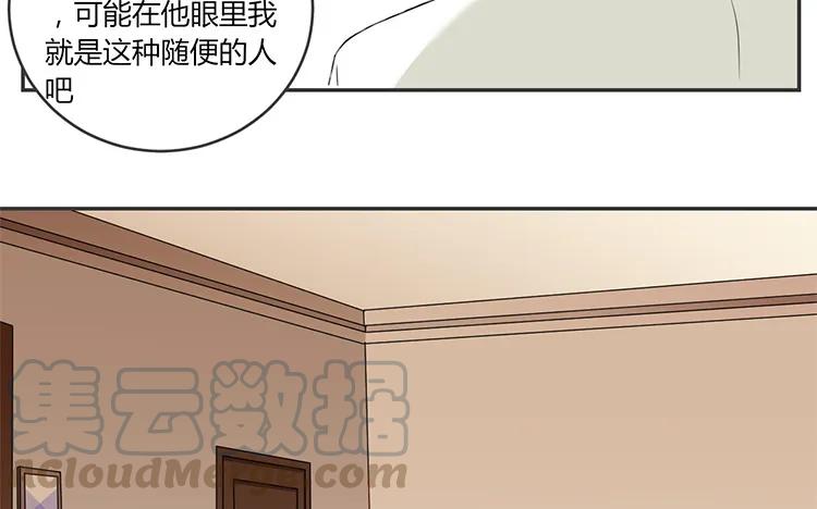 非典型性暗恋韩漫全集-第78话 黑名单无删减无遮挡章节图片 
