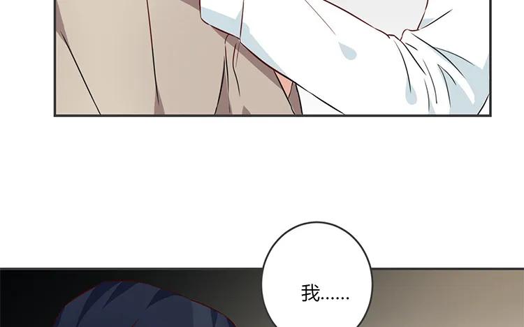 非典型性暗恋韩漫全集-第78话 黑名单无删减无遮挡章节图片 