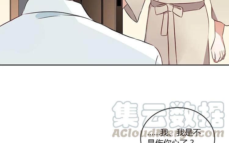 非典型性暗恋韩漫全集-第78话 黑名单无删减无遮挡章节图片 