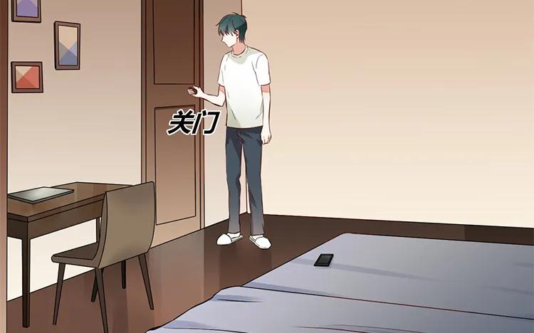 非典型性暗恋韩漫全集-第78话 黑名单无删减无遮挡章节图片 