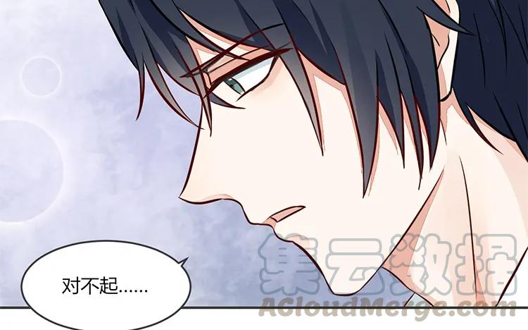 非典型性暗恋韩漫全集-第79话 伤我最深的人无删减无遮挡章节图片 
