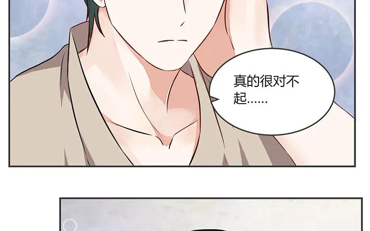 非典型性暗恋韩漫全集-第79话 伤我最深的人无删减无遮挡章节图片 