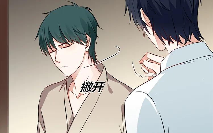 非典型性暗恋韩漫全集-第79话 伤我最深的人无删减无遮挡章节图片 