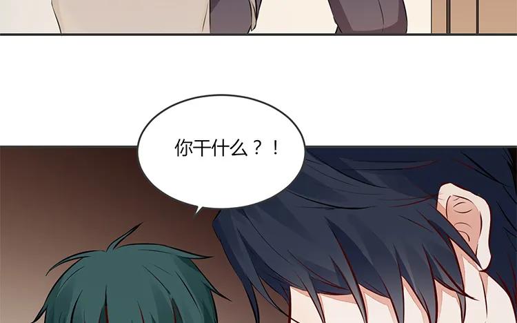 非典型性暗恋韩漫全集-第79话 伤我最深的人无删减无遮挡章节图片 