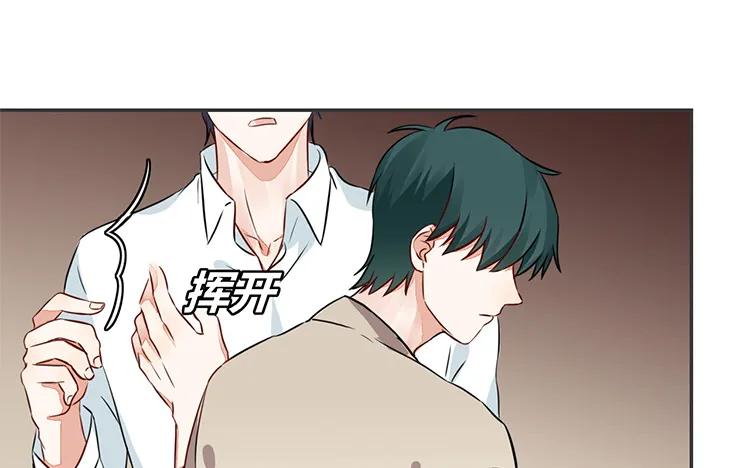 非典型性暗恋韩漫全集-第79话 伤我最深的人无删减无遮挡章节图片 
