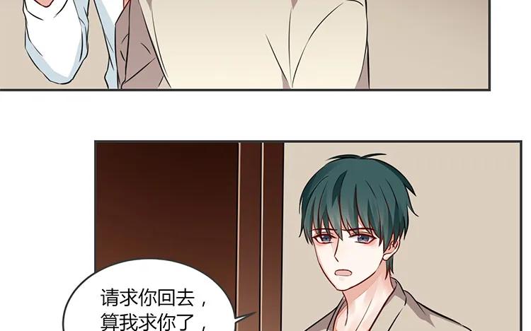 非典型性暗恋韩漫全集-第79话 伤我最深的人无删减无遮挡章节图片 