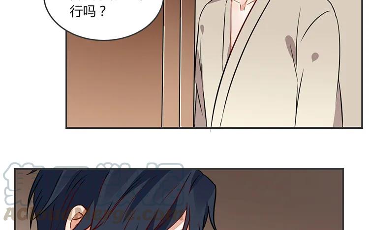 非典型性暗恋韩漫全集-第79话 伤我最深的人无删减无遮挡章节图片 