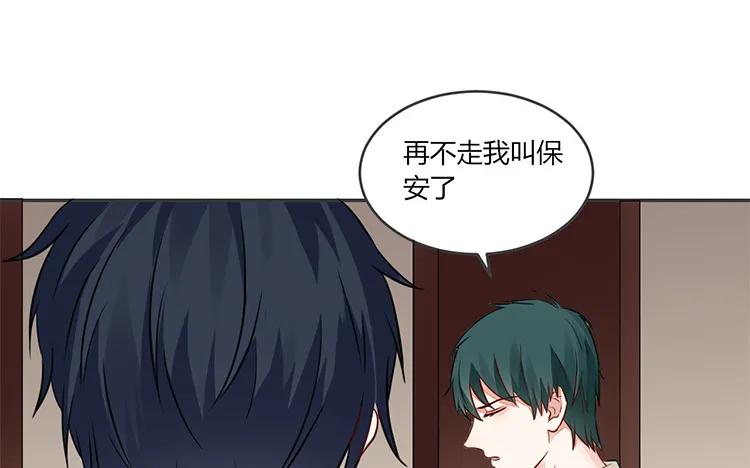 非典型性暗恋韩漫全集-第79话 伤我最深的人无删减无遮挡章节图片 
