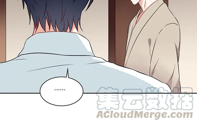 非典型性暗恋韩漫全集-第79话 伤我最深的人无删减无遮挡章节图片 