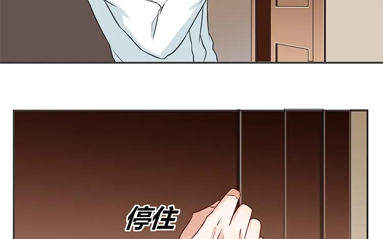 非典型性暗恋韩漫全集-第79话 伤我最深的人无删减无遮挡章节图片 