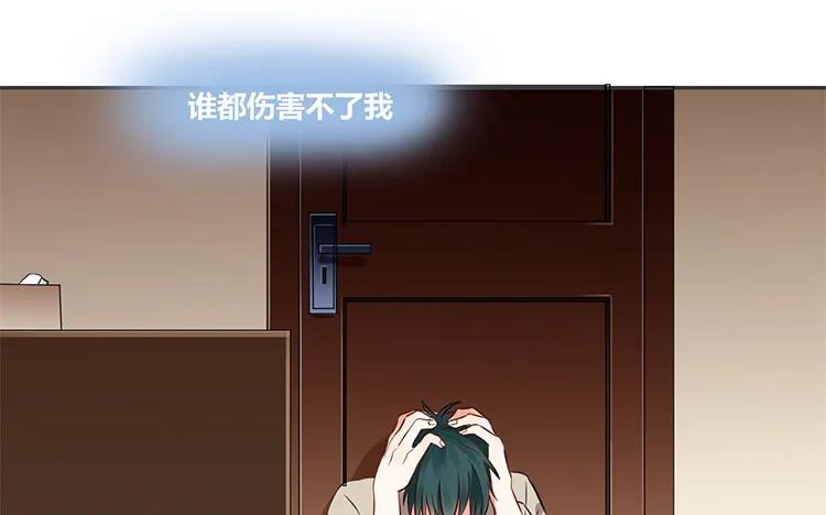 非典型性暗恋韩漫全集-第79话 伤我最深的人无删减无遮挡章节图片 