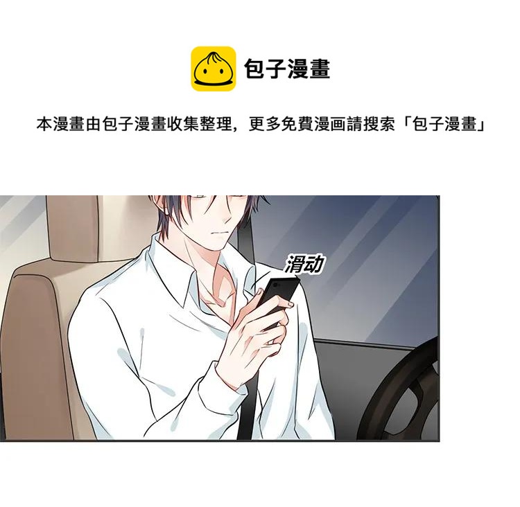 非典型性暗恋韩漫全集-第79话 伤我最深的人无删减无遮挡章节图片 
