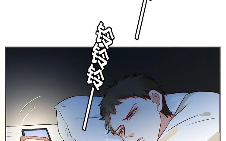 非典型性暗恋韩漫全集-第79话 伤我最深的人无删减无遮挡章节图片 