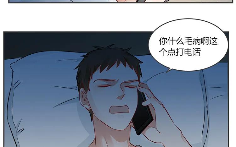 非典型性暗恋韩漫全集-第79话 伤我最深的人无删减无遮挡章节图片 