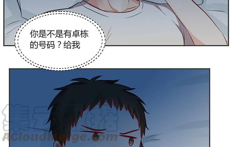 非典型性暗恋韩漫全集-第79话 伤我最深的人无删减无遮挡章节图片 
