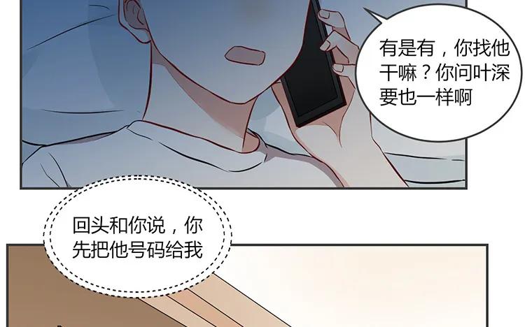 非典型性暗恋韩漫全集-第79话 伤我最深的人无删减无遮挡章节图片 