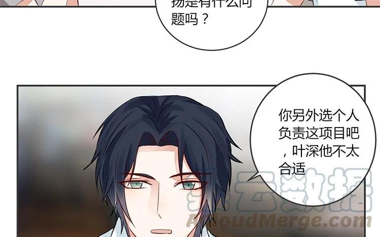非典型性暗恋韩漫全集-第80话 也是个傻子无删减无遮挡章节图片 