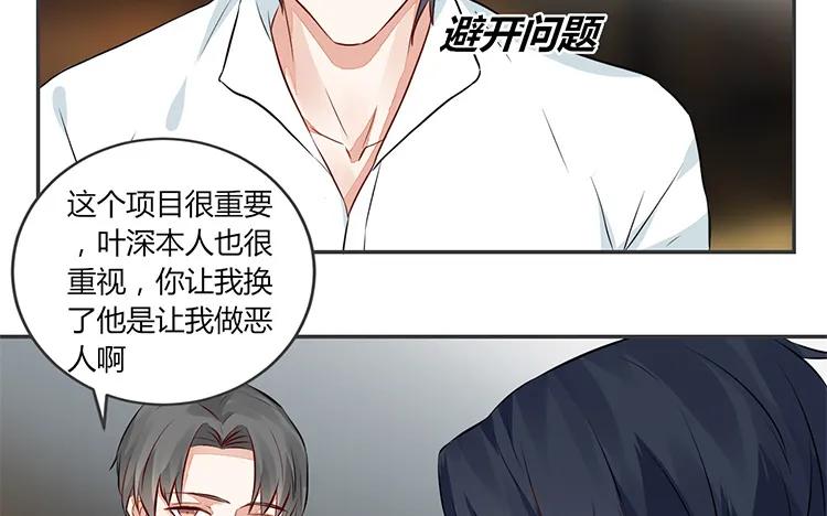 非典型性暗恋韩漫全集-第80话 也是个傻子无删减无遮挡章节图片 