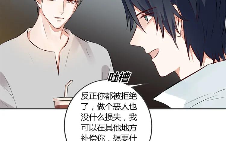 非典型性暗恋韩漫全集-第80话 也是个傻子无删减无遮挡章节图片 