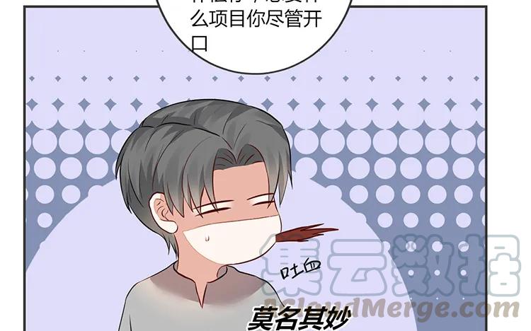 非典型性暗恋韩漫全集-第80话 也是个傻子无删减无遮挡章节图片 