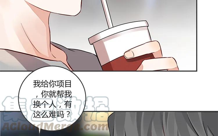 非典型性暗恋韩漫全集-第80话 也是个傻子无删减无遮挡章节图片 