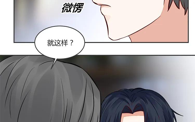 非典型性暗恋韩漫全集-第80话 也是个傻子无删减无遮挡章节图片 
