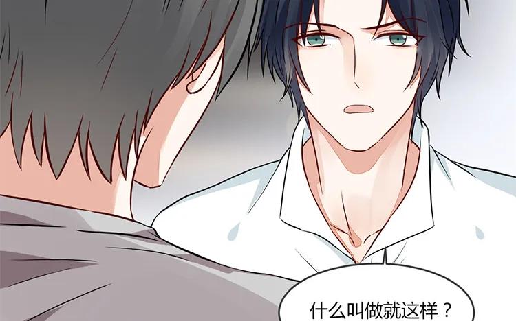 非典型性暗恋韩漫全集-第80话 也是个傻子无删减无遮挡章节图片 