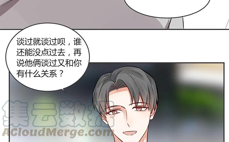 非典型性暗恋韩漫全集-第80话 也是个傻子无删减无遮挡章节图片 