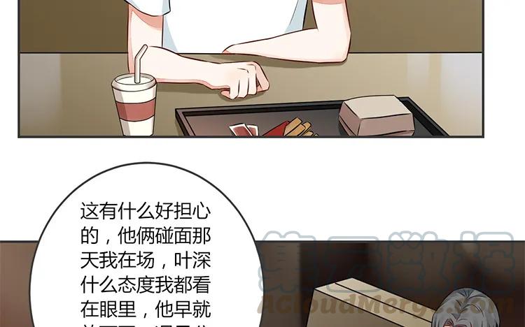 非典型性暗恋韩漫全集-第80话 也是个傻子无删减无遮挡章节图片 
