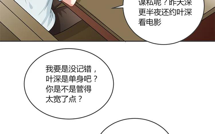 非典型性暗恋韩漫全集-第80话 也是个傻子无删减无遮挡章节图片 