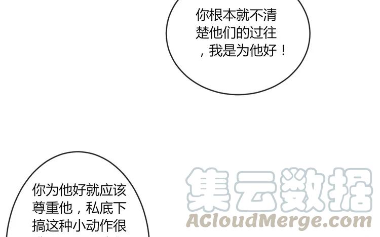非典型性暗恋韩漫全集-第80话 也是个傻子无删减无遮挡章节图片 