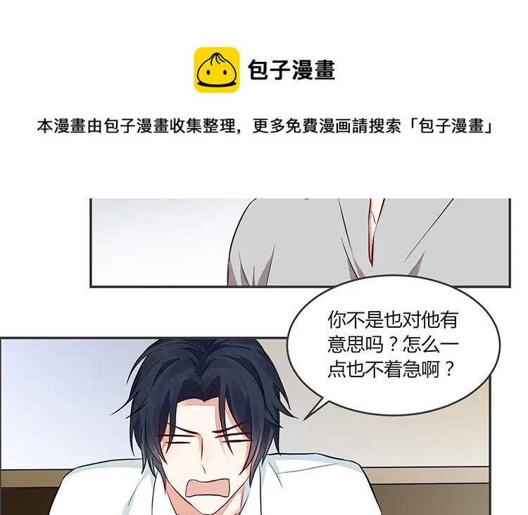非典型性暗恋韩漫全集-第80话 也是个傻子无删减无遮挡章节图片 