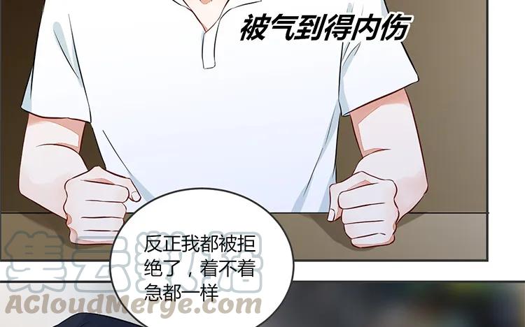 非典型性暗恋韩漫全集-第80话 也是个傻子无删减无遮挡章节图片 