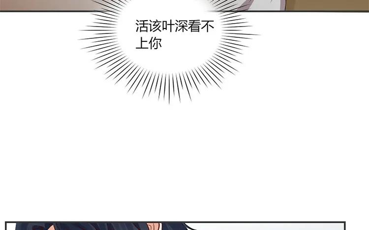 非典型性暗恋韩漫全集-第80话 也是个傻子无删减无遮挡章节图片 