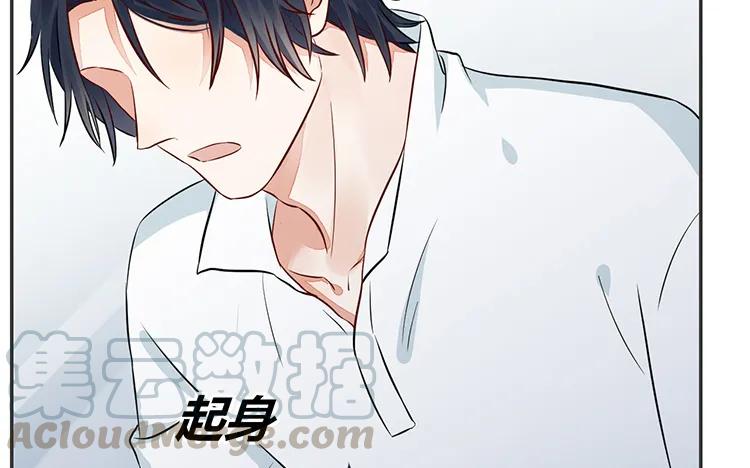 非典型性暗恋韩漫全集-第80话 也是个傻子无删减无遮挡章节图片 