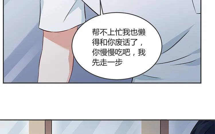非典型性暗恋韩漫全集-第80话 也是个傻子无删减无遮挡章节图片 