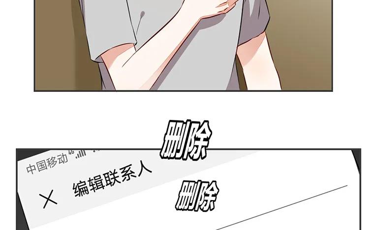 非典型性暗恋韩漫全集-第80话 也是个傻子无删减无遮挡章节图片 