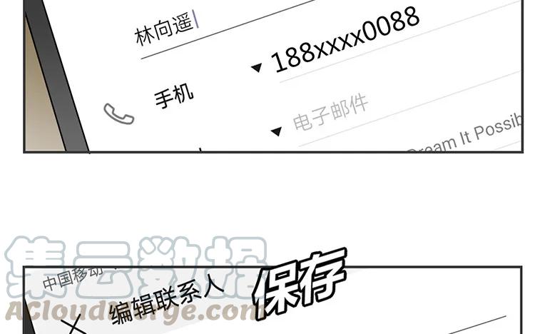 非典型性暗恋韩漫全集-第80话 也是个傻子无删减无遮挡章节图片 