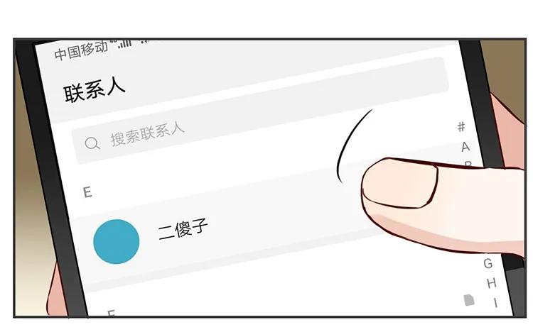 非典型性暗恋韩漫全集-第80话 也是个傻子无删减无遮挡章节图片 