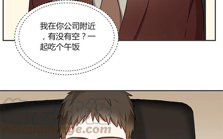非典型性暗恋韩漫全集-第80话 也是个傻子无删减无遮挡章节图片 