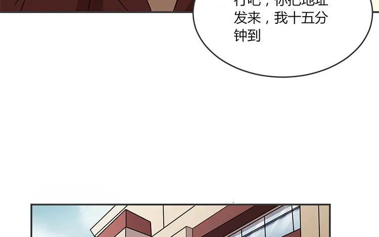 非典型性暗恋韩漫全集-第80话 也是个傻子无删减无遮挡章节图片 