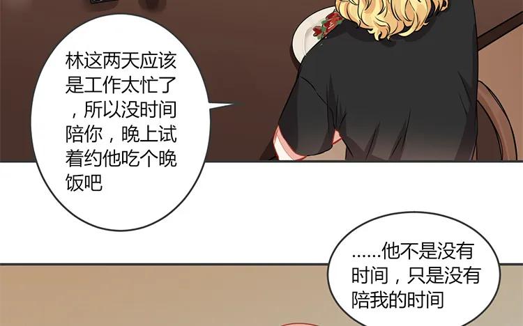 非典型性暗恋韩漫全集-第80话 也是个傻子无删减无遮挡章节图片 
