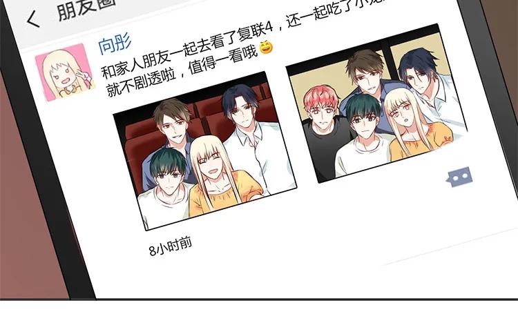 非典型性暗恋韩漫全集-第80话 也是个傻子无删减无遮挡章节图片 