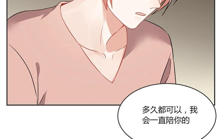 非典型性暗恋韩漫全集-第80话 也是个傻子无删减无遮挡章节图片 