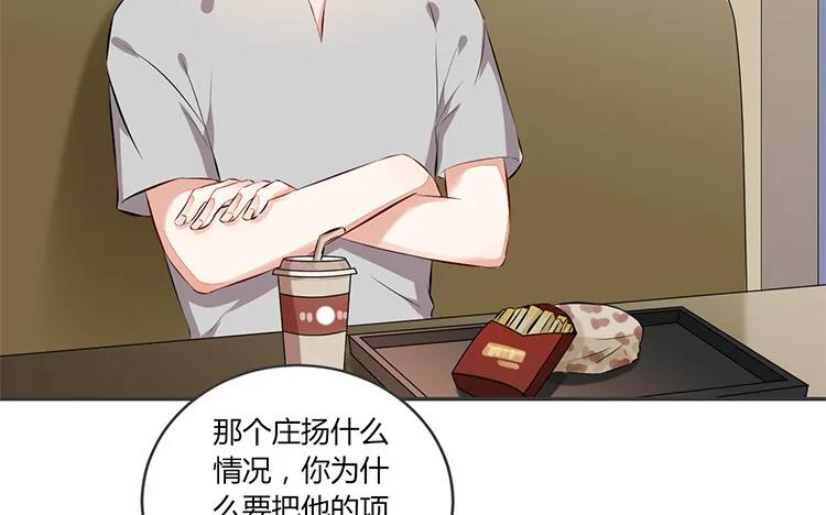 非典型性暗恋韩漫全集-第80话 也是个傻子无删减无遮挡章节图片 
