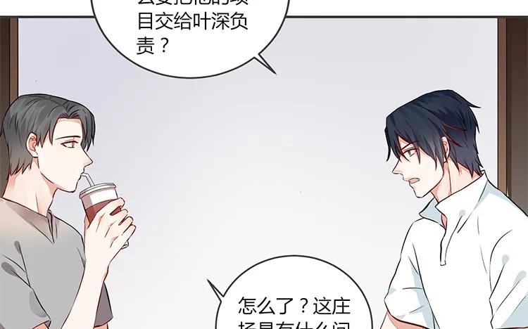 非典型性暗恋韩漫全集-第80话 也是个傻子无删减无遮挡章节图片 