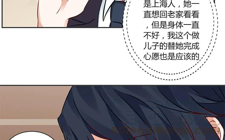非典型性暗恋韩漫全集-第81话 前（？）情敌无删减无遮挡章节图片 